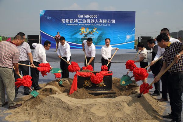 常州乐玩工业机器人新厂在天宁奠基